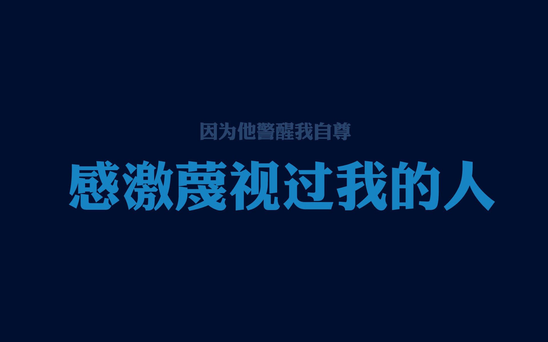 逆境中勇敢拼搏：那些永不放弃的足球战士，坚持足球梦想的励志语录